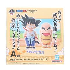 A賞 孫悟空(幼少期)&クリリン(2体セット) MASTERLISE PLUS 一番くじ ドラゴンボール EX 孫悟空修業編 フィギュア プライズ バンダイスピリッツ