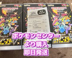 【絶版】ナイトユニゾン新品未開封シュリンク付き ナイトユニゾン 未開封BOX 」の激安通販 | magi