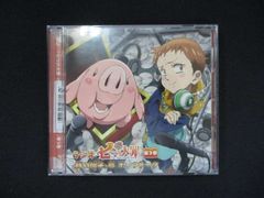 959 #렌탈판 CD 라디오 CD [일곱 대죄 <돼지 모자> 테이 호크 토크] 제3권