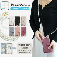 [403S4] iPhone14 Plus ケース 手帳型 ショルダー タイプ 鏡付き お財布付き 女子 スマホケース スマホショルダー アイフォン14Plus アイホン14Plus アイフォン14Plus iPhone14Plus アイフォン スマホケース手