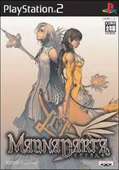 マグナカルタ PS2