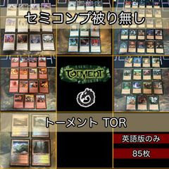 ポータル三国志基本地形 日本語
