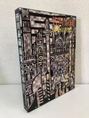 訳あってお買い得！30～80％OFF 2025年最新】皆川泰蔵の人気アイテム - メルカリ アート・デザイン・音楽