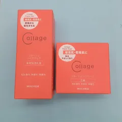 コラージュリペア ローションミルクエッセンスピールソープ 5点セット 新品未開封 コラージュリペア バクチセラムDR - キュウエンクリニック公式