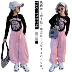 130 kpop 衣装 セットアップ パンツ ダンス ストリート キッズダンス衣装 韓国 ヒップホップ トップス ガールズ キッズ hiphop 小学生 子供 ガールズ 子供 女の子 ルームウェア 長#infit595604