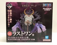 即日発送✨【ワンピース　一番くじ】　B賞 C賞 E賞　ラストワン 一番くじ ワンピース 未来島エッグヘッド A賞B賞C賞D賞ラスト