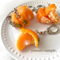 当店1番人気‼︎ リニューアル‼︎ みかんの皮をむいている途中　キーホルダー 食品サンプル　オレンジ　フェイクフー　個性的