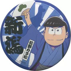 おそ松さんニートの生きざま展トレーディング缶バッジシャツ松ver