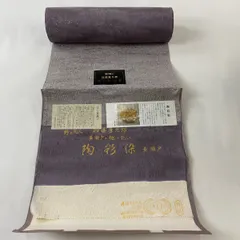 未使用品■加藤唐九郎 　陶彩染の世界 丹後ちりめん　小紋　 黒×グレー系　反物 未使用品□加藤唐九郎 陶彩染の世界 丹後ちりめん 小紋 黒