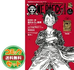 ワンナウツ 甲斐谷忍 [1-20巻 漫画全巻セット/完結] ONEOUTS