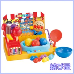 【特価】金魚も！ヨーヨーも！フルーツあめも！アンパンマンおまつり屋台DX