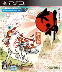 大神 絶景版 - PS3