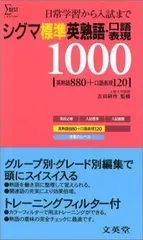 2024年最新】シグマベストの人気アイテム - メルカリ