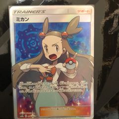 ポケモンカード　グレイシアEX SR 1st psa9 状態A-〕グレイシアEX【SR】{079/078}