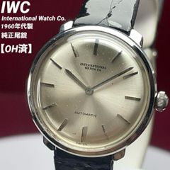 ☆希少 デッドストック品 SEIKO アニメタイム アメリカン