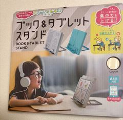 ブック&タブレットスタンド　本立　タブレットスタンド