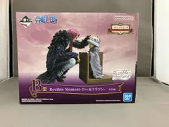 B賞 ロー&コラソン Revible Moment 一番くじ ワンピース エモーショナルストーリーズ ワンピース