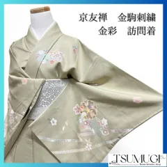 D5 美品 単衣 京友禅 金彩 金駒刺繍 季節の花々 縮緬 正絹 訪問着 着物 6884cfe74ce7758c445ddd5677c8c3