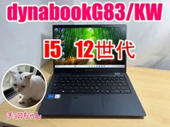 美品2023年モデル‼️Dynabook☘️12世代☘️メモリ16GB☘️ノートパソコン 2025年最新】dynaBook 12世代の人気アイテム - メルカリ