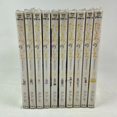 たいようのいえ　4巻～13巻