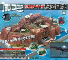 2026年最新】ディアゴスティーニ サンダーバードの人気アイテム - メルカリ