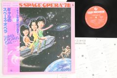 超レア！stereo scope ソノシート美品！ 三浦俊一P-MODEL平沢進 - メルカリ
