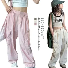 カーゴパンツ キッズ 女の子 パンツ 子供服 長ズボン ロングパンツ ウエストゴム ウエストゴム ガールズ ボトムス ポケット付き ワイドパンツ 速乾 カジュアルパンツ ゆったり ダンス衣装 ヒップホ#amyz4049