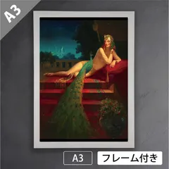 2025年最新】エグルストン ポスターの人気アイテム - メルカリ