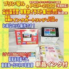 2025年最新】プリン 写 ル イラストの人気アイテム - メルカリ