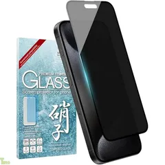 シズカウィル iPhone 15 Pro Max 用 ガラスフィルム 強化ガラス 全面保護 保護フィルム フィルム 覗き見防止 液晶保護フィルム ブラック 1枚入り1