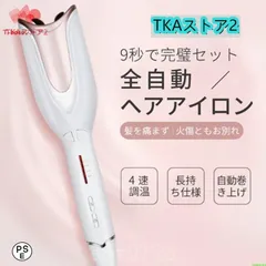 自動巻き両用オートカールアイロンカールアイロンカール髪に害はありません巻き髪360度回転内巻き外巻