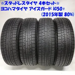 ◇中古溝有り155/65R14 2018年製スタッドレスセット スペーシア wgi.jpg
