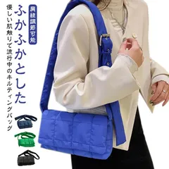 ショルダーバッグ レディース ふわふわ キルティング風 かばん 鞄 キルティングバッグ かばん 肩掛け 斜めがけ バッグ 軽量 ミニショルダーバッグ 肩紐調節可能 大容量 撥水 秋冬 通勤 通学 おし#dongdong8889