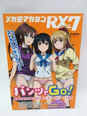 2025年最新】メガミマガジンRX Vol.7の人気アイテム - メルカリ