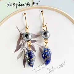 ( 581 ) 鉱石 ラピスラズリ レジン ピアス イヤリング