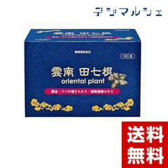 2023年最新】ウコンの力 顆粒の人気アイテム - メルカリ