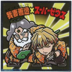 ロッテ 鬼滅の刃マンチョコ/ビックリマン× 我妻善逸&スーパーゼウス S3