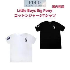 新品未使用☆4歳〜6歳サイズ　ビッグポニーPolo Ralph Lauren コットンジャージTシャツ