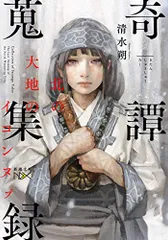 2024年最新】今井喬裕の人気アイテム - メルカリ