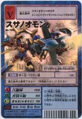 デジモンカードα スターター サンバースト ムーンライト TCG 未開封4BOX デジモンカードα スターター サンバースト ムーンライト TCG 未