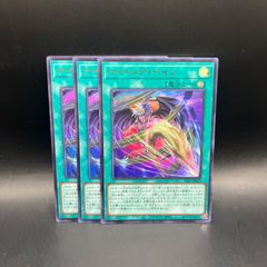 無垢なる者 メディウス 3枚セット 遊戯王 無垢なる者メディウス スーパーレア DUAD - メルカリ
