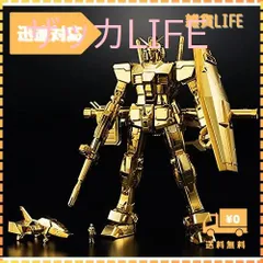2024年最新】mg ガンダム ゴールドコーティングの人気アイテム - メルカリ