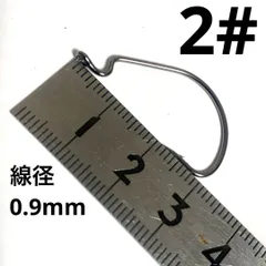 オフセットフック 1#2#4#6# 8# いずれか 20個