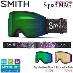 25-26 スミス スカッドマグ SMITH SQUAD MAG DYLAN SIGGARS AC CP EVERYDAY GREEN MIRROR CP STORM YELLOW FLASH スキー スノーボード ゴーグル 25-26-GG-SMT