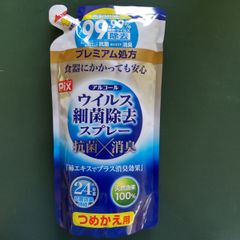 アルコール　ウィルス細菌除去スプレー　抗菌×消臭(つめかえ用)