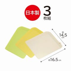 クラブエコウォーター ポタポタクラブ フィルター洗浄用スポンジ3枚