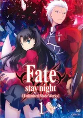 2025年最新】fate stay night unlimited blade works dvdの人気