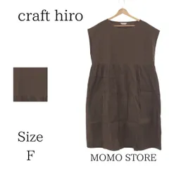 craft hiro クラフトヒロ ワンピース 袖なし ひざ丈 カジュアル オシャレ レディース ブラウン
