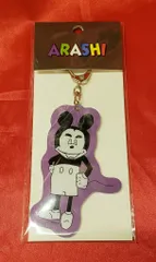 嵐 19年 嵐を旅する展覧会 ARASHI EXHIBITION JOURNEY 松本潤 アクリルキーチェーン *紫