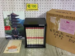 2025年最新】百寺巡礼 dvdの人気アイテム - メルカリ